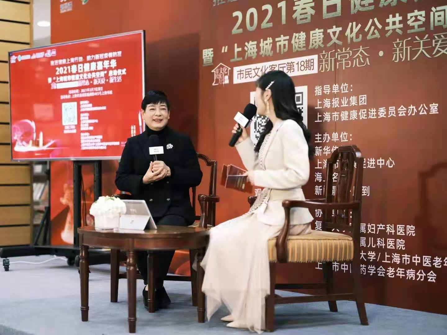 复旦大学附属妇产科医院黄荷凤院士