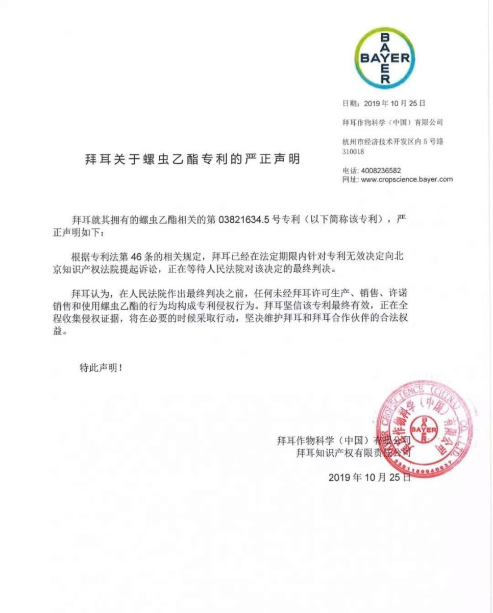 微信图片_20191026094552