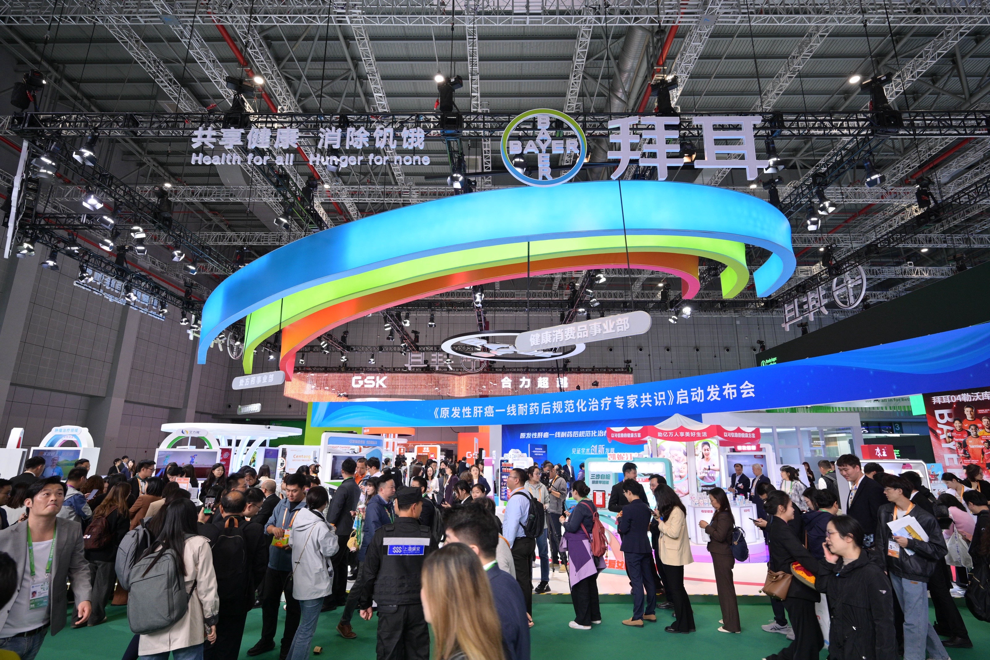 第七届进博会上拜耳在医疗器械及医药保健展区的展台