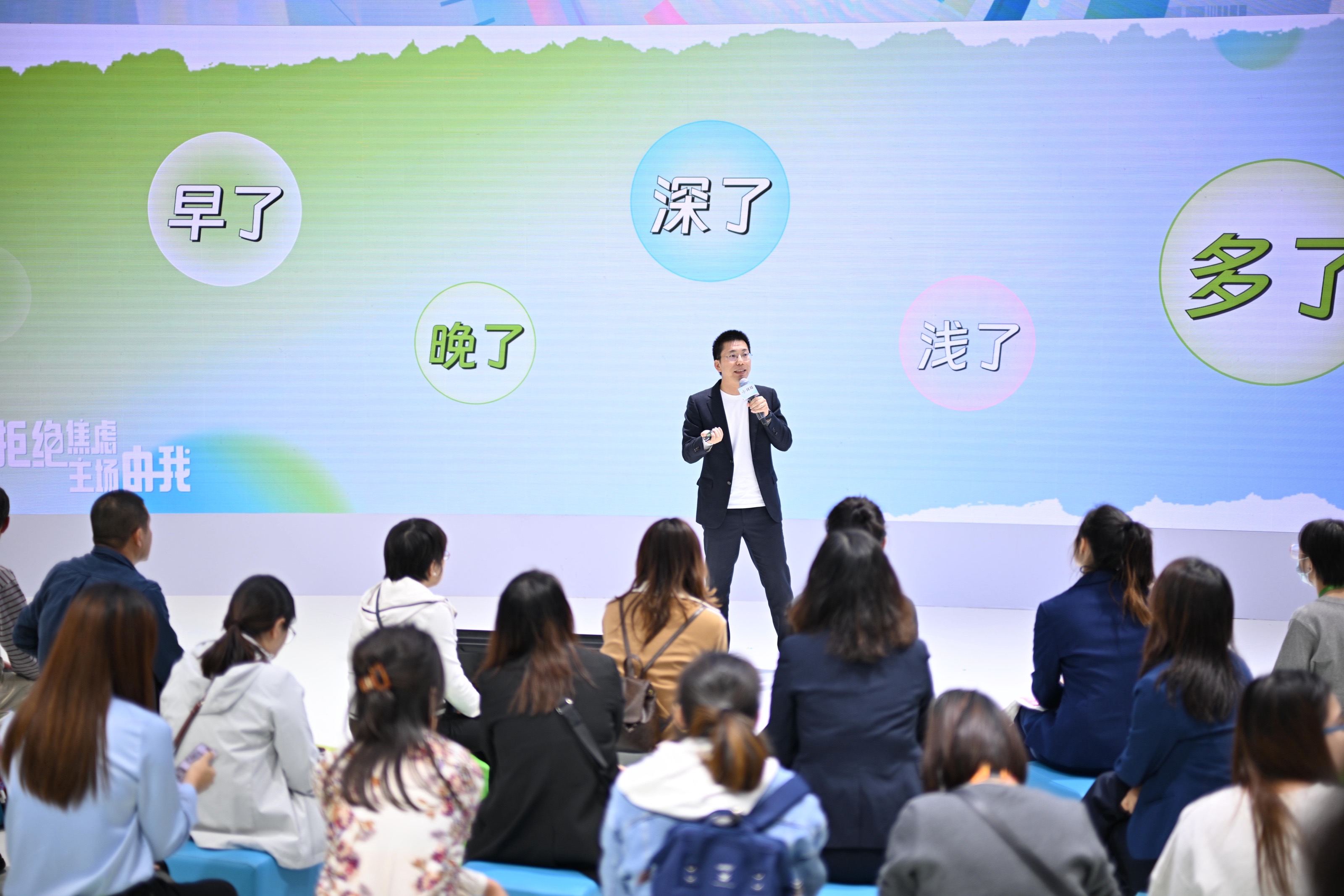 女性健康科普达人——六层楼先生进行现场脱口秀