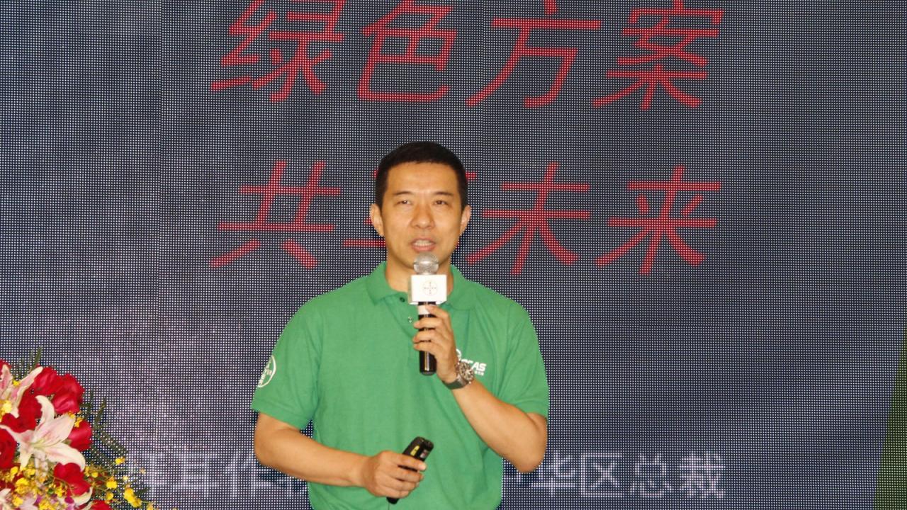 baierzuowukexuedazhonghuaquzongcaihuangweidongs