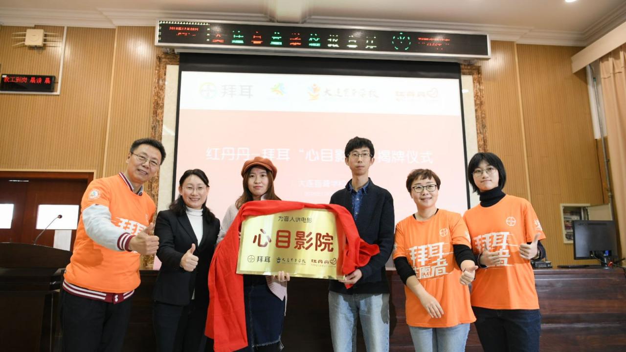 gefangdaibiaohebaieryuangongzhiyuanzhedaibiaoweihongdandan-baierdalianxinmuyingyuanjiepai-2.jpg