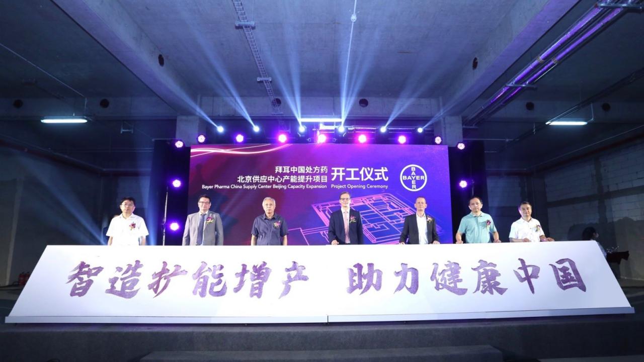 pace-project-opening-ceremony