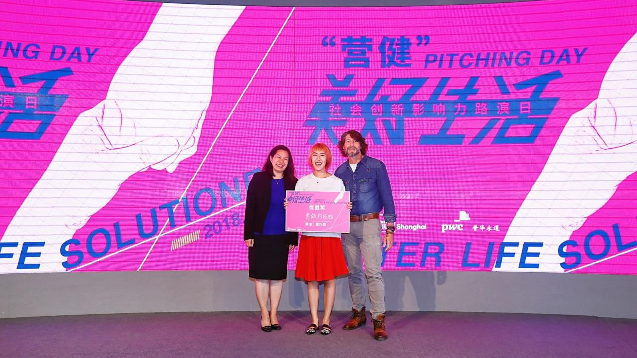 “勇敢的娃娃Brave Babe”团队获得最终胜利