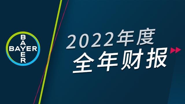2022caibao