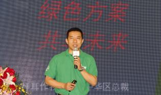 baierzuowukexuedazhonghuaquzongcaihuangweidongs