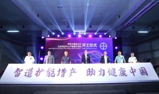 pace-project-opening-ceremony