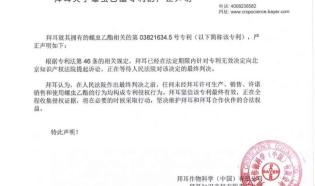 微信图片_20191026094552