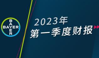 2023cainian