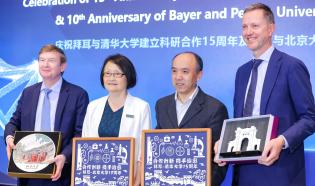 拜耳庆祝与清华大学建立科研合作15周年以及与北京大学合作10周年
