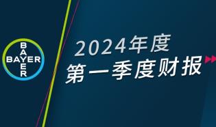 2024Q1report_cover