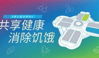2024CIIEcover