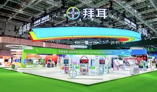 Bayer China booth at CIIE 2024