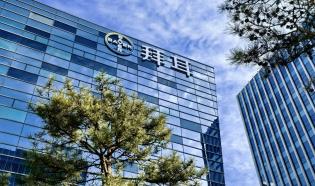 拜耳亦庄开放创新中心