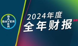 2024年度全年财报