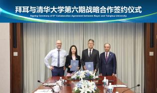 Bayer and THU signed the sixth phase of the collaboration agreement